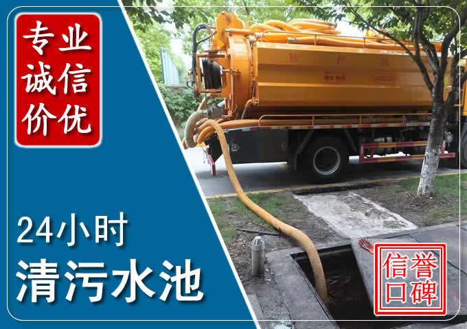 嘉荫化粪池清掏时人工与自动化哪个更好?清掏时有哪些要求?